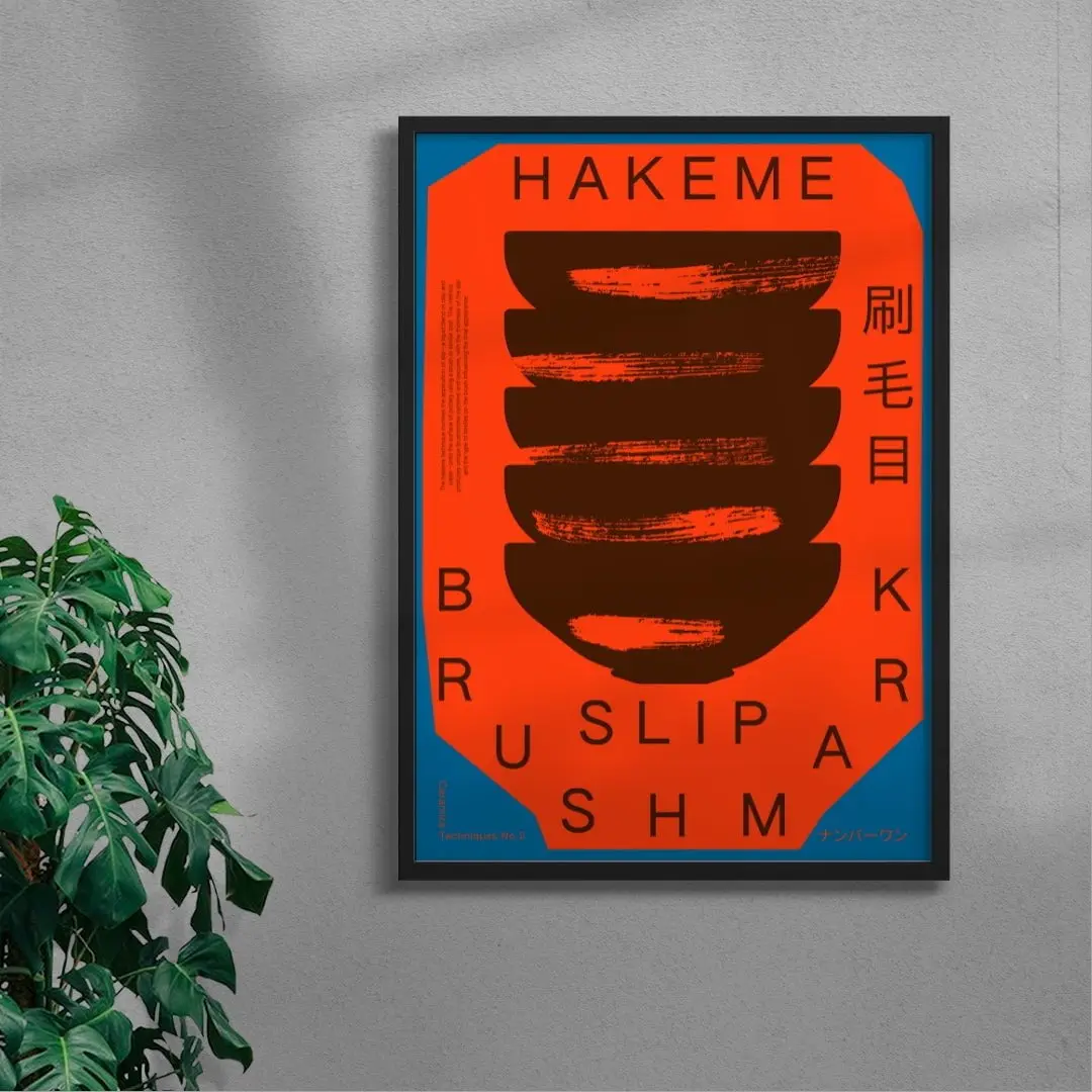 Hakeme - Image 3