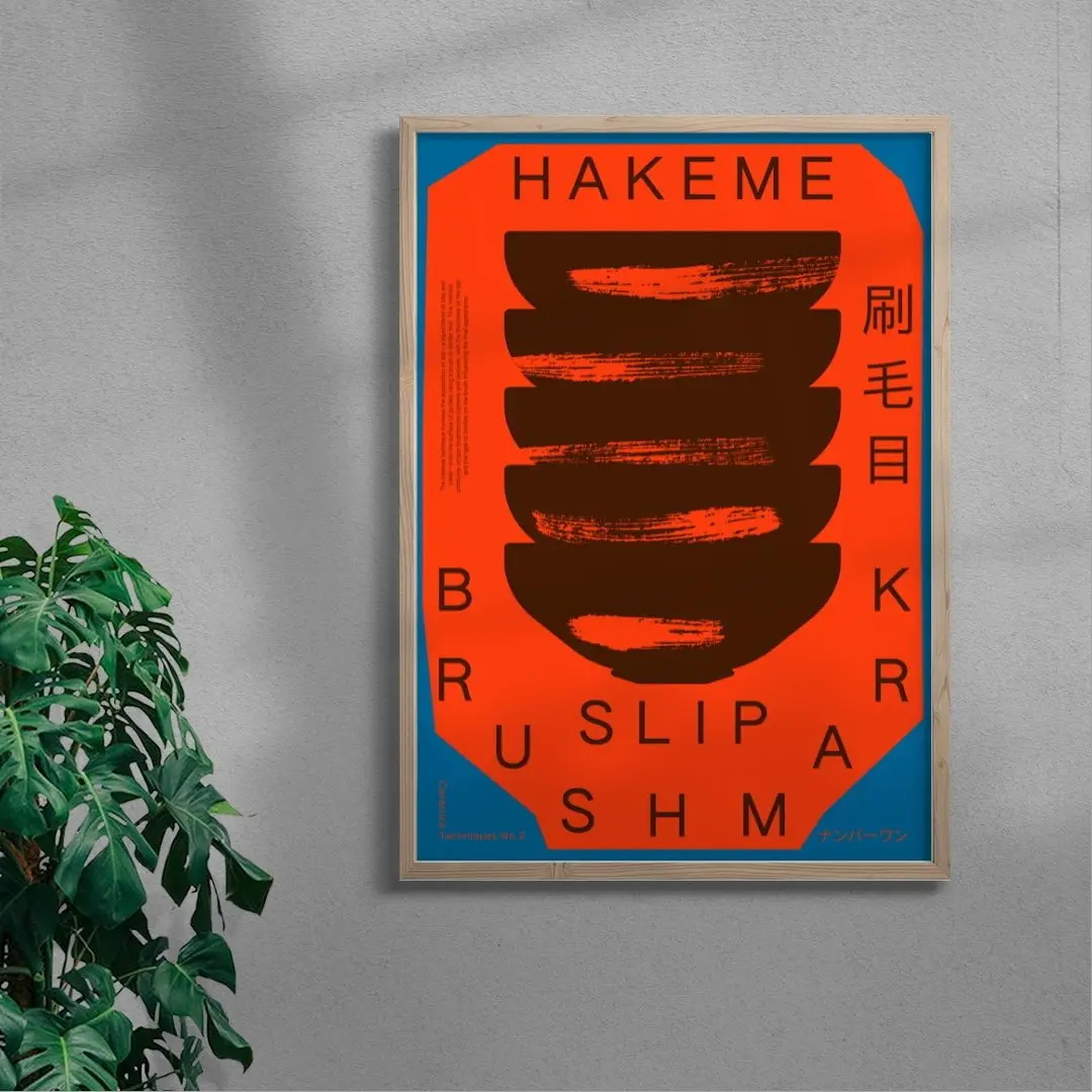 Hakeme - Image 5
