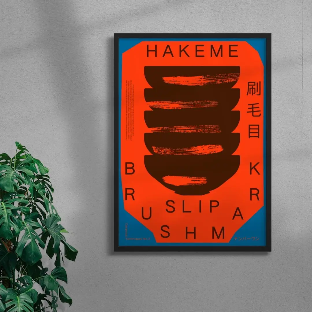 Hakeme - Image 4