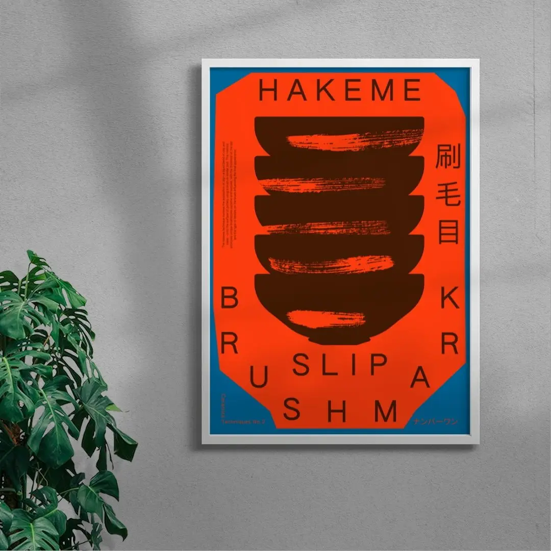 Hakeme - Image 5