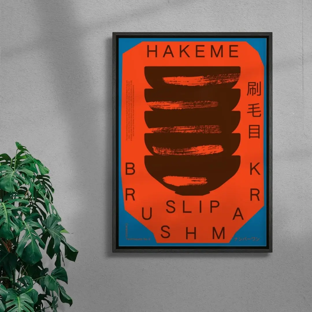Hakeme - Image 3