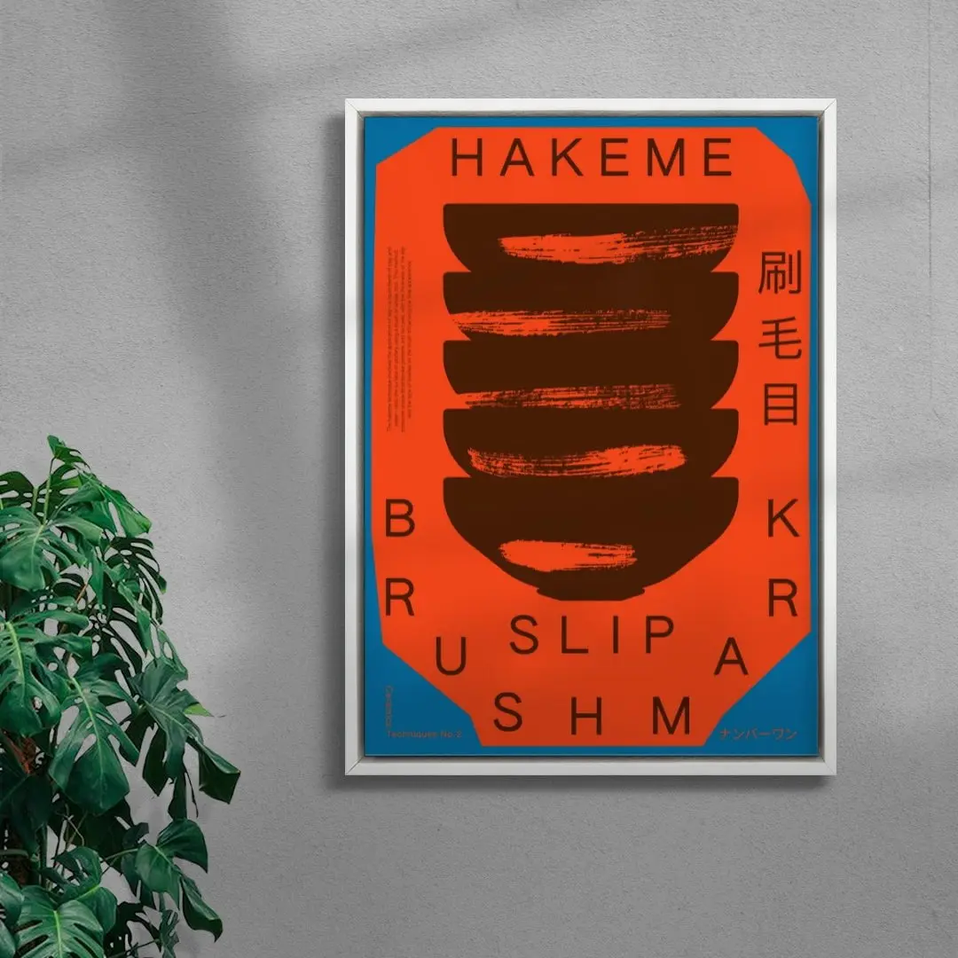 Hakeme - Image 5
