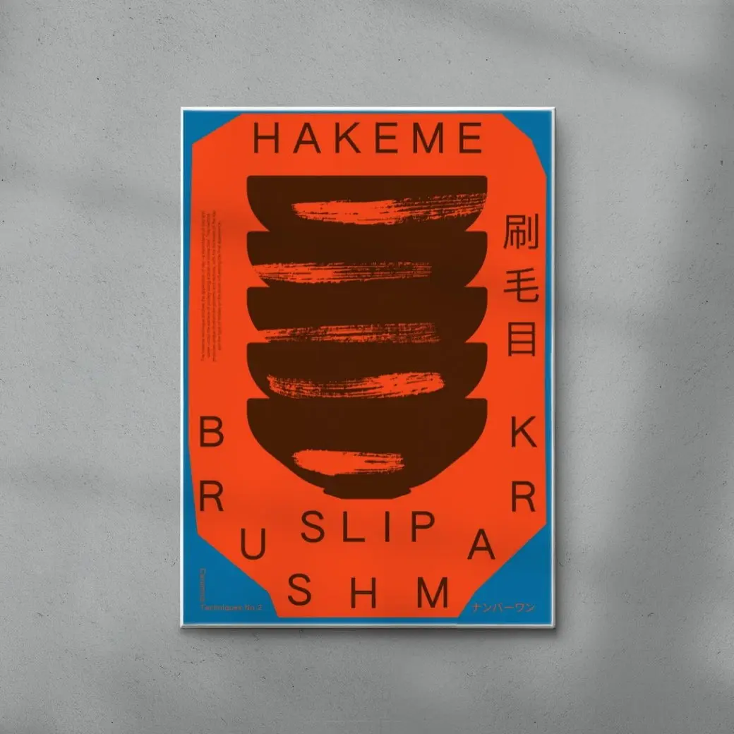 Hakeme - Image 6