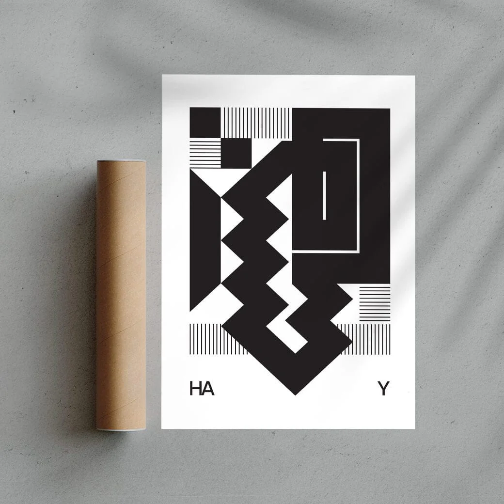 HAY - Image 3