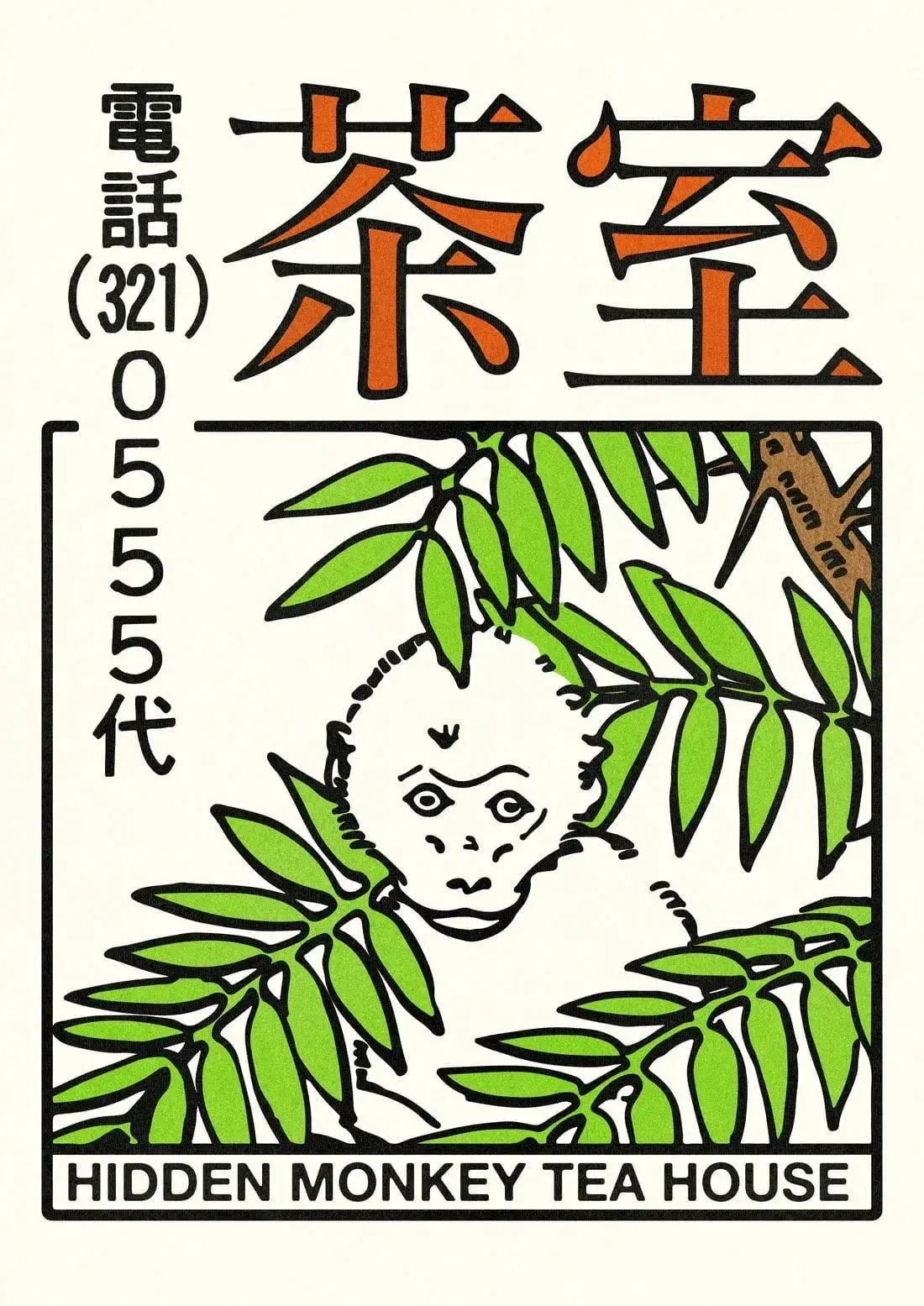 Hidden Monkey - Image 2