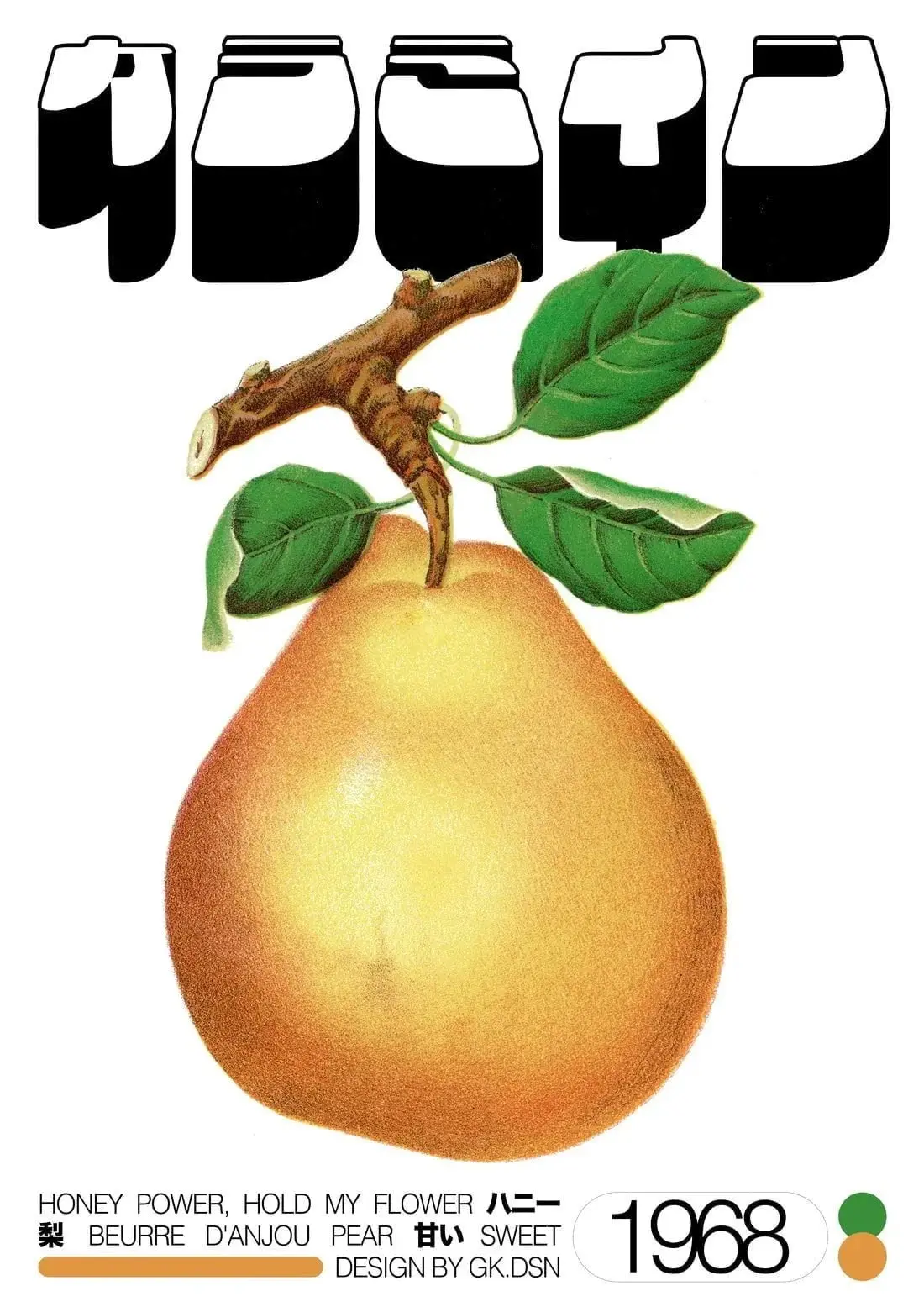 Honey Pear - Image 2