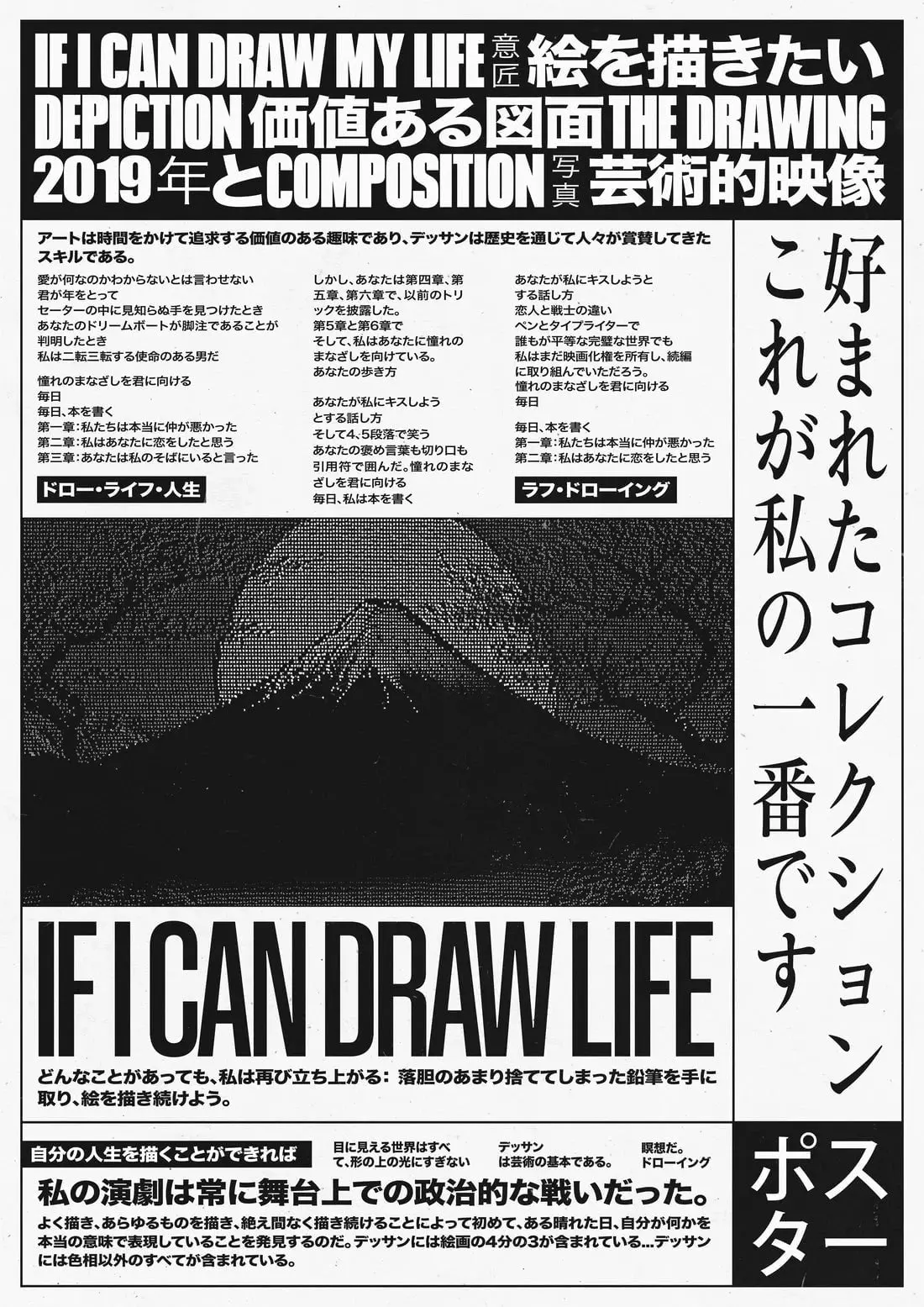 If I can - Image 2