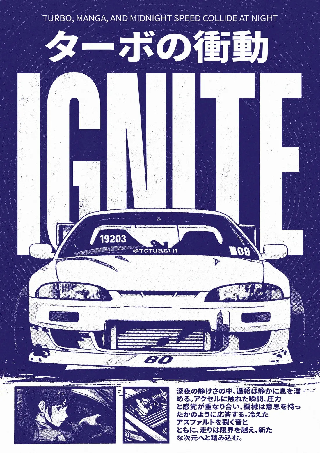 Ignite (ft. dolorsilentium) - Image 2