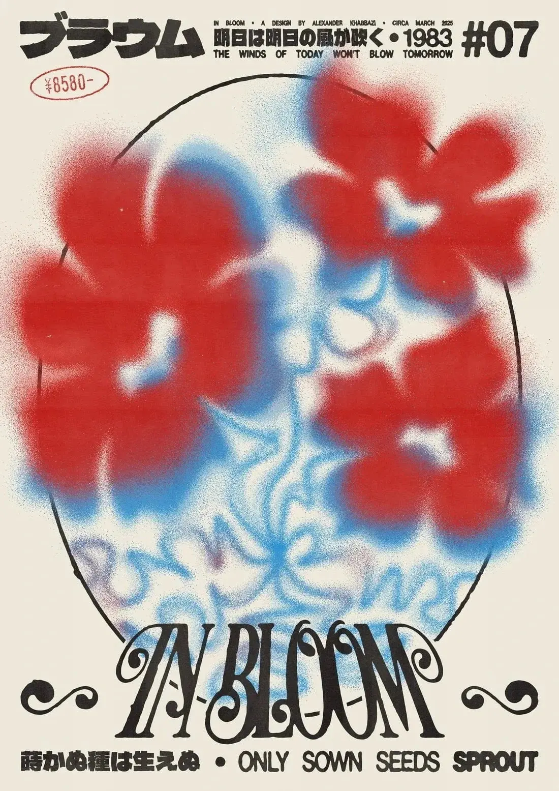 In Bloom - Image 2
