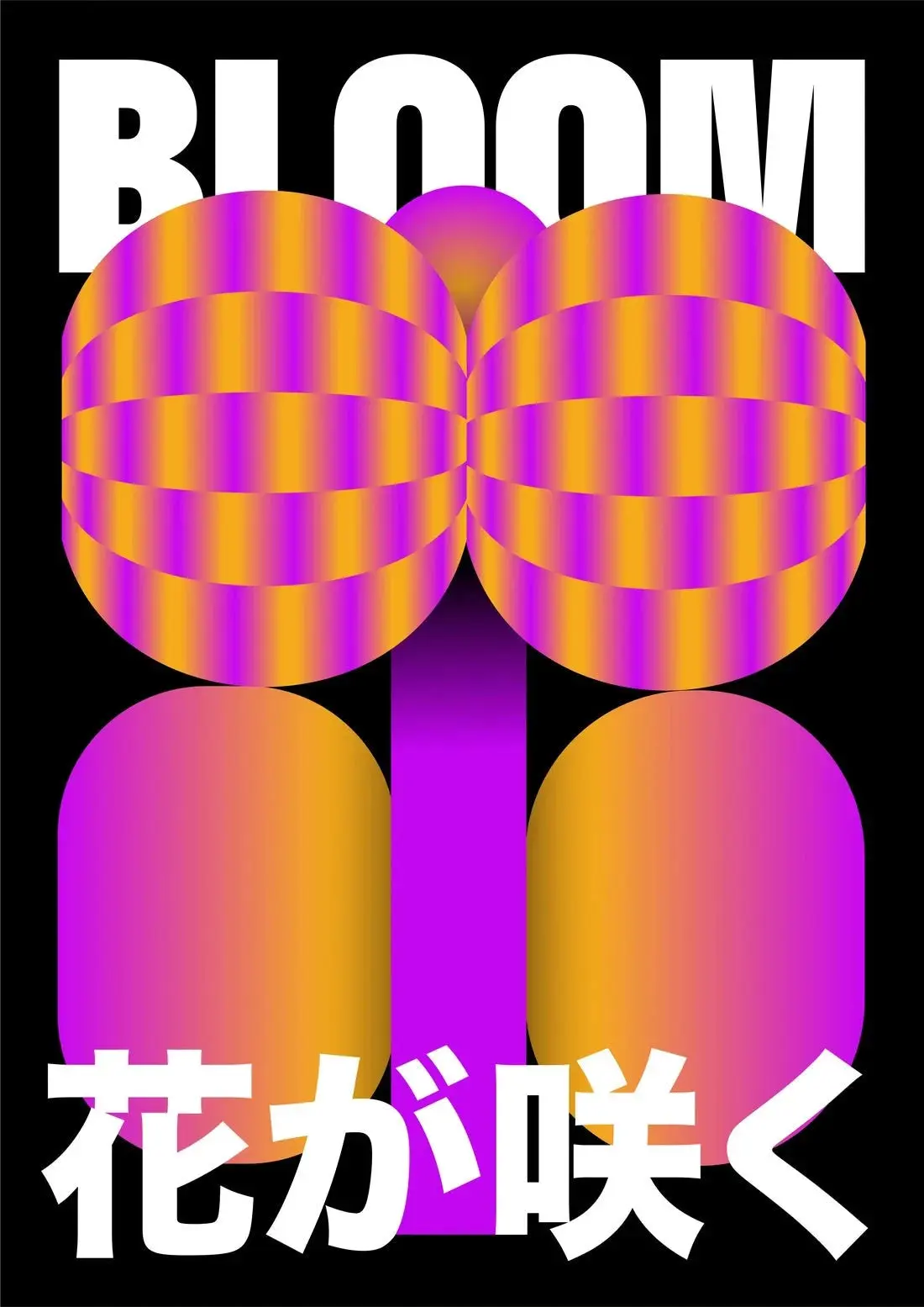 In Bloom - Image 2