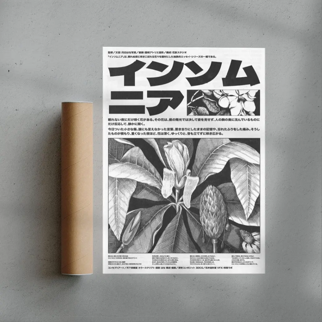 Insomnia: Memory of Flowers - Image 3