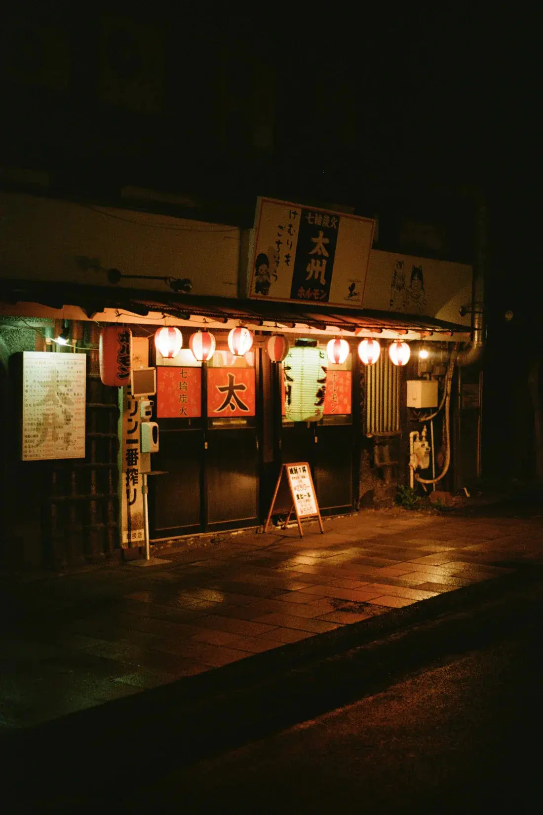 Izakaya - Image 2
