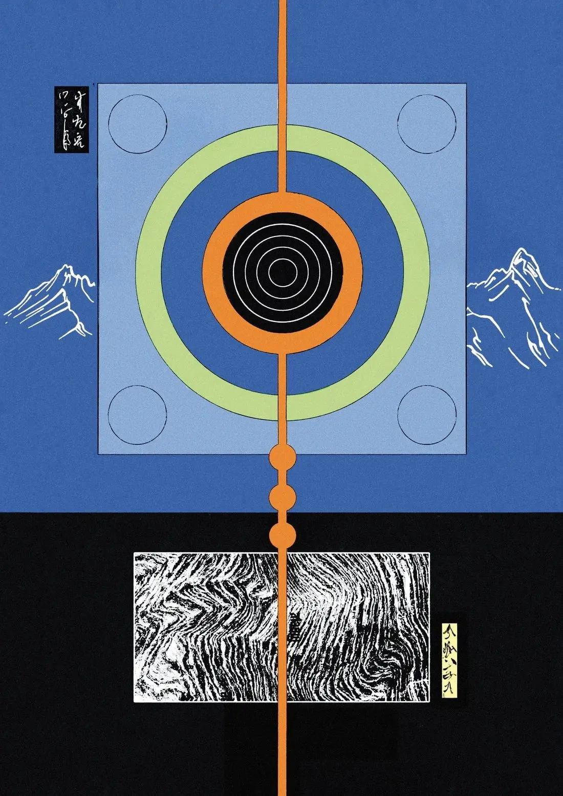 Izu - Image 2