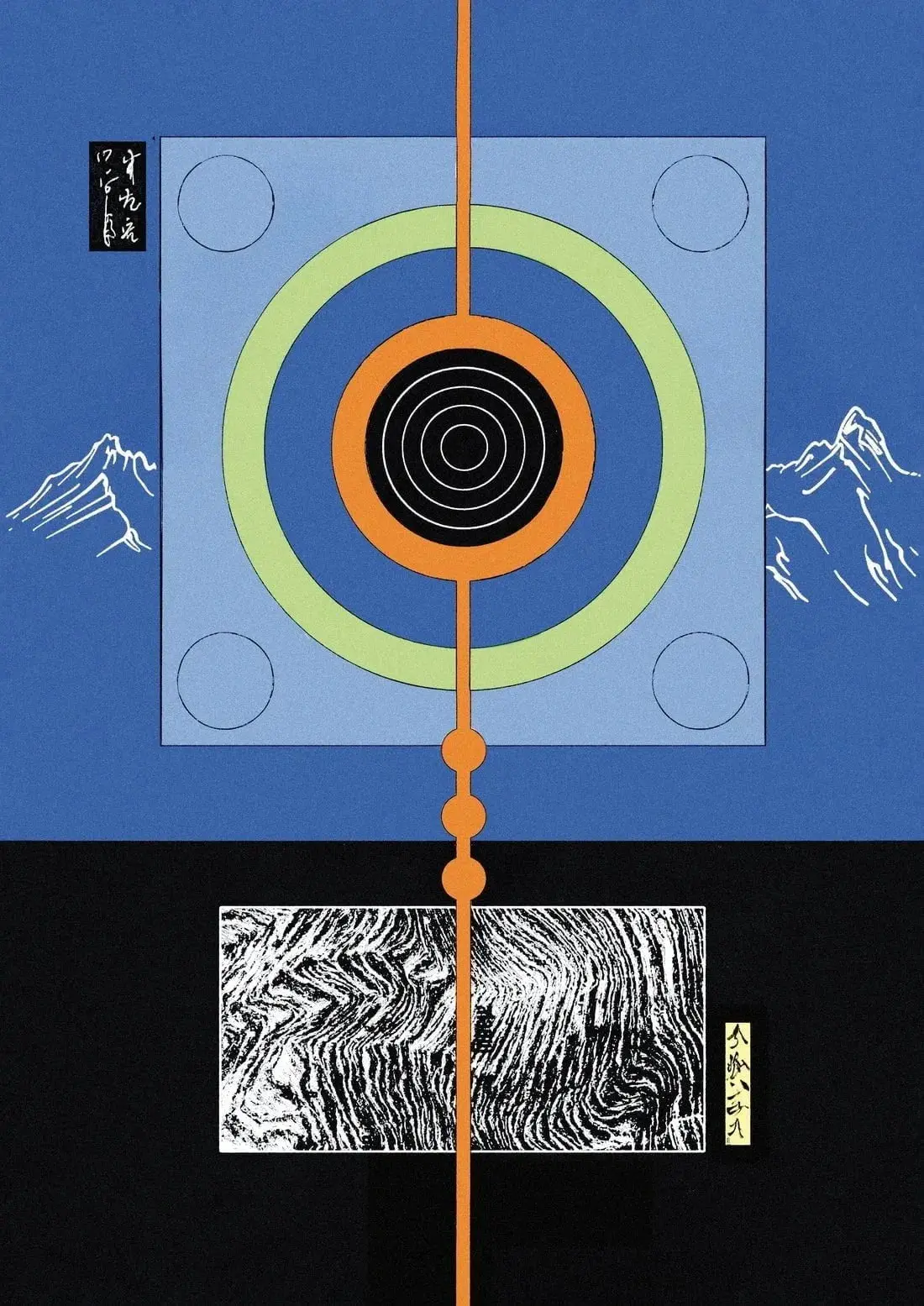 Izu - Image 2