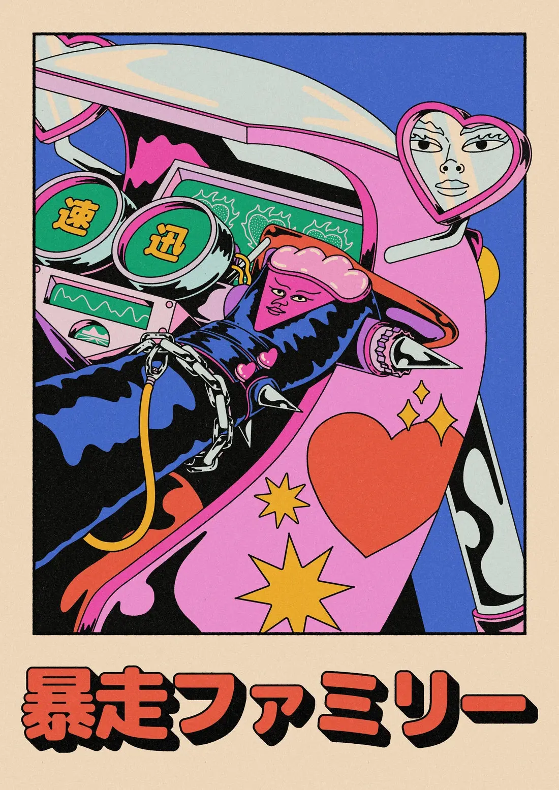 Japan Bosozoku biker - Image 2