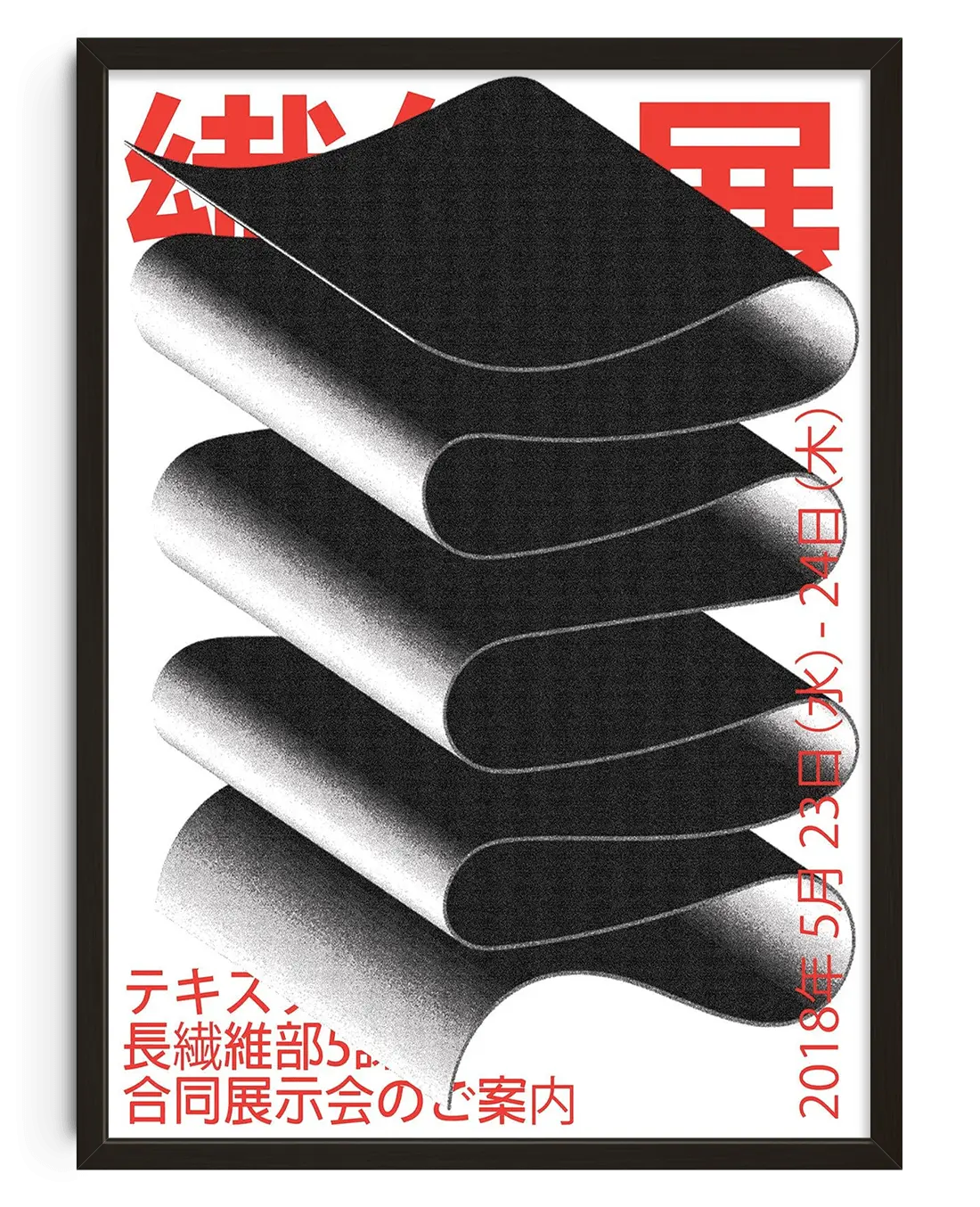 Japan World - Image 10