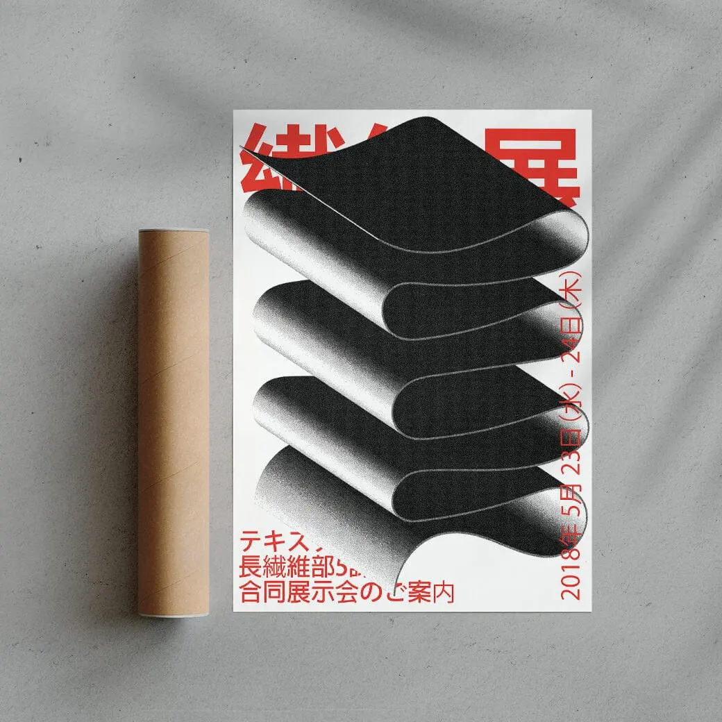 Japan World - Image 2