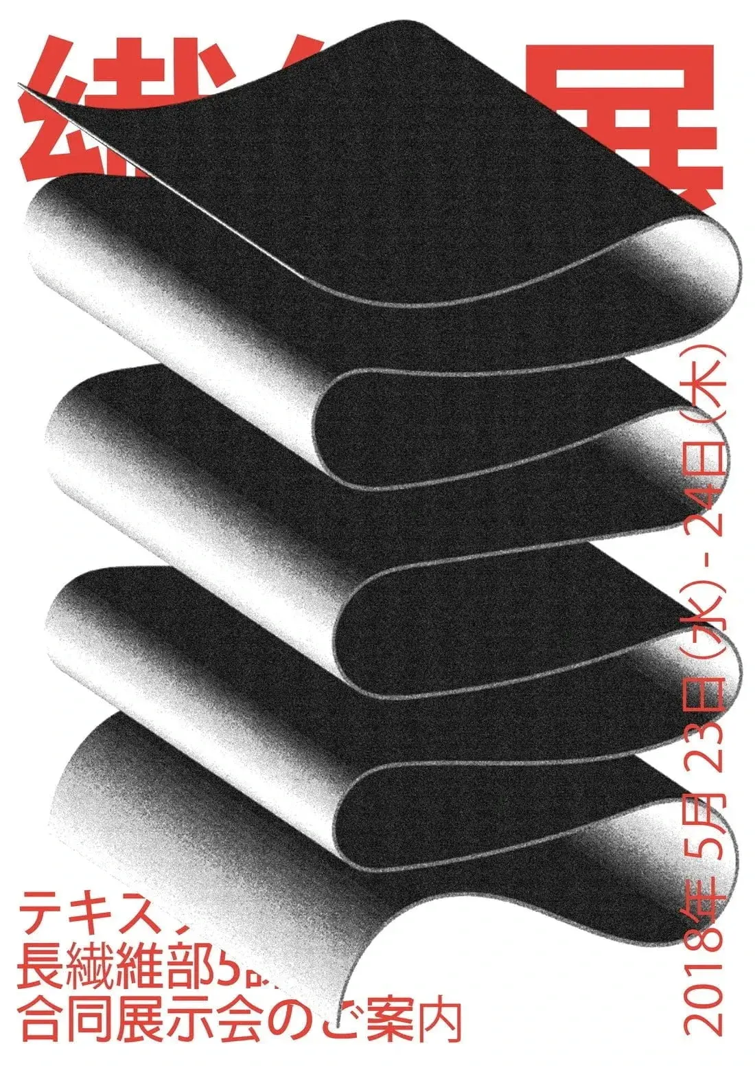 Japan World - Image 2