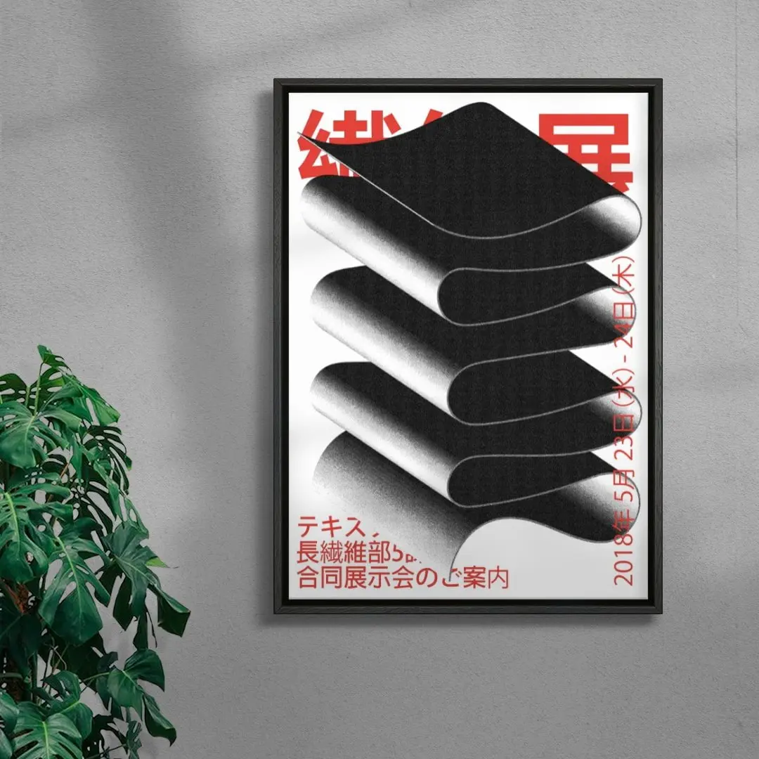 Japan World - Image 3