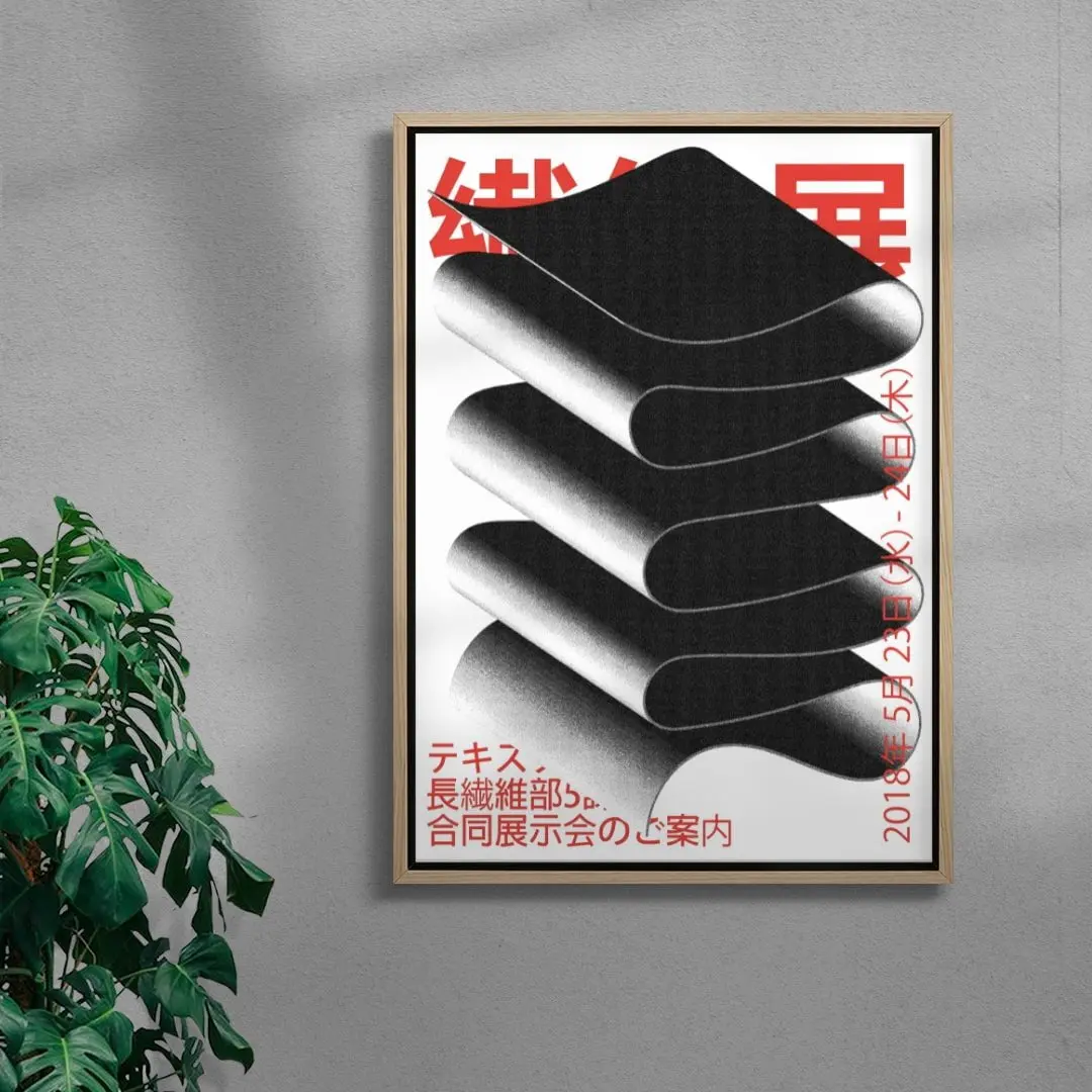 Japan World - Image 4