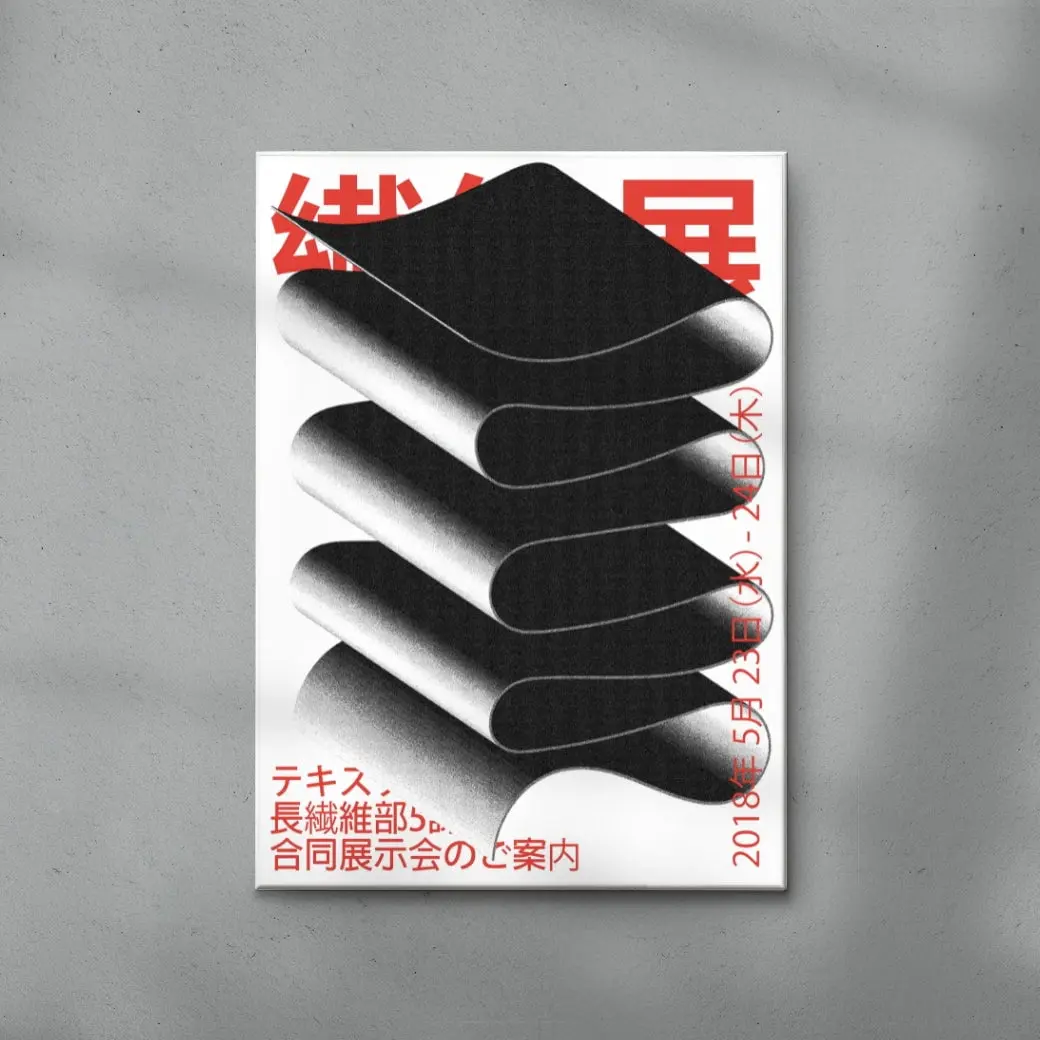 Japan World - Image 6