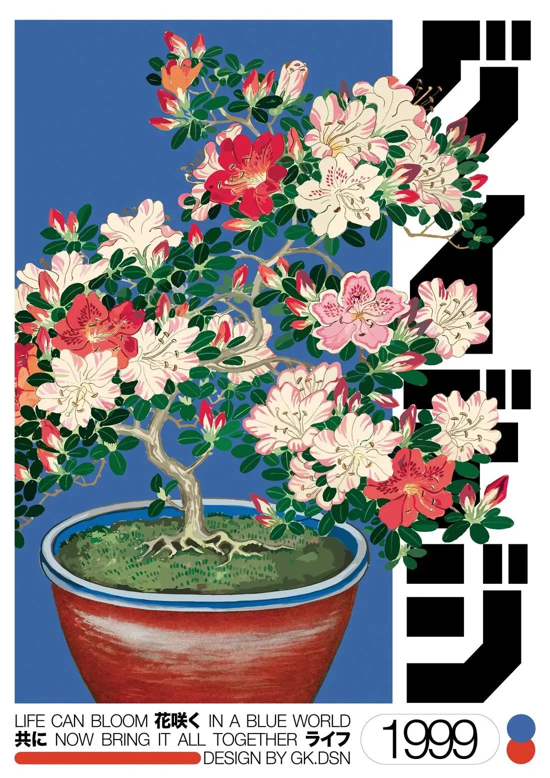Japanese Bloom - Image 2