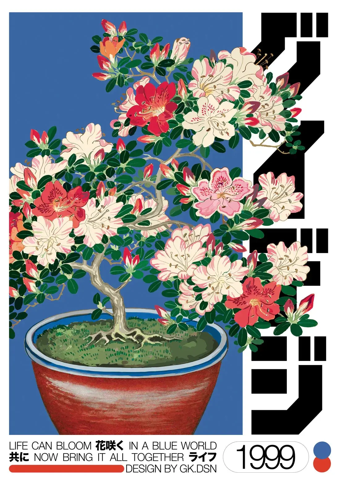Japanese Bloom - UNFRAMED - Image 2