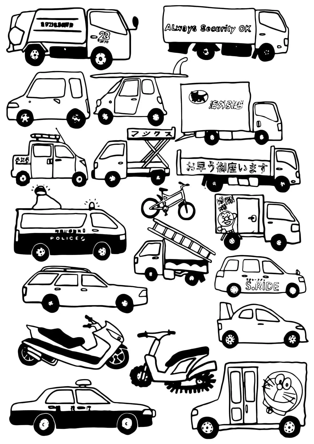 JAPANESE CARS - Image 2