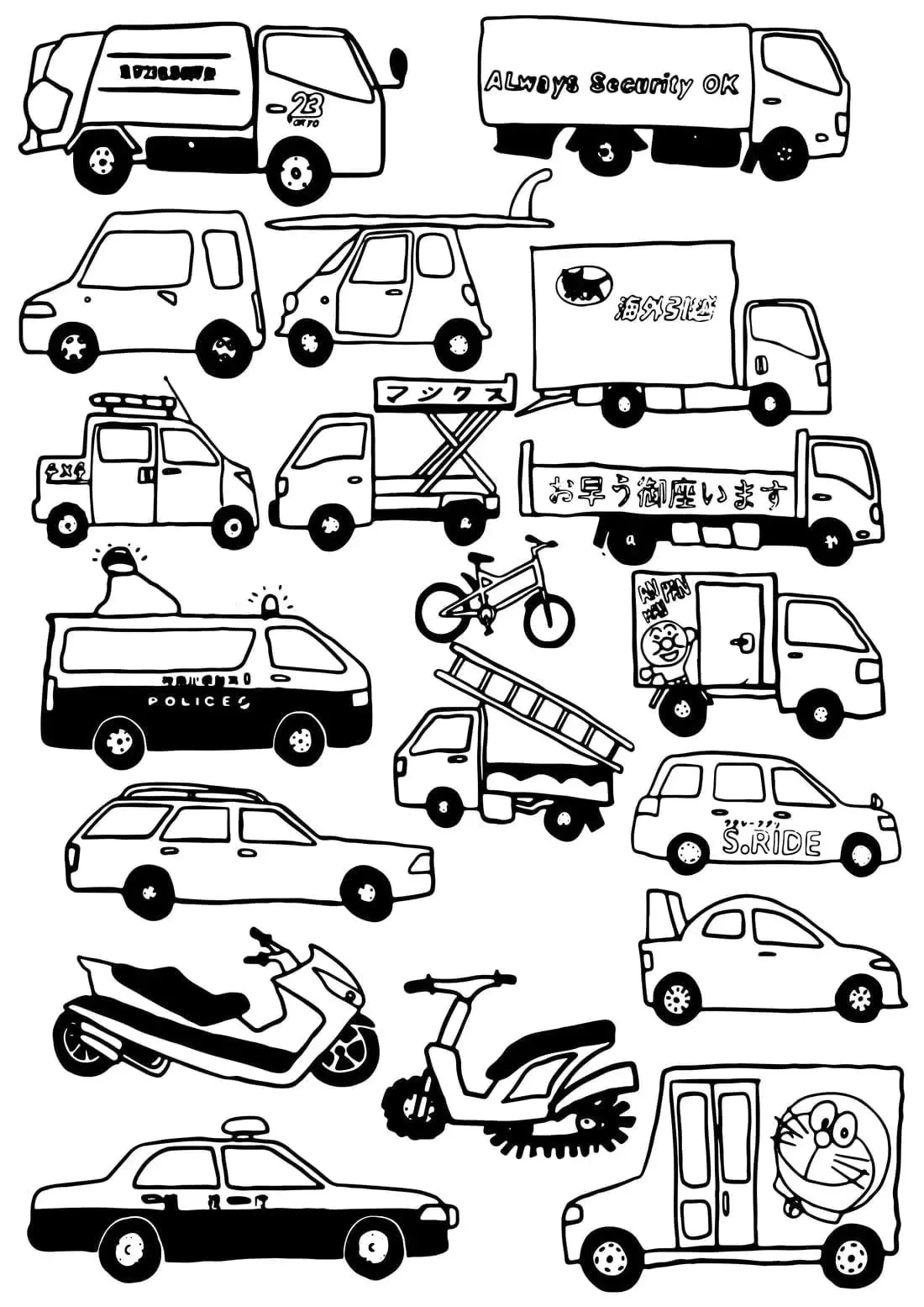 JAPANESE CARS - Image 2