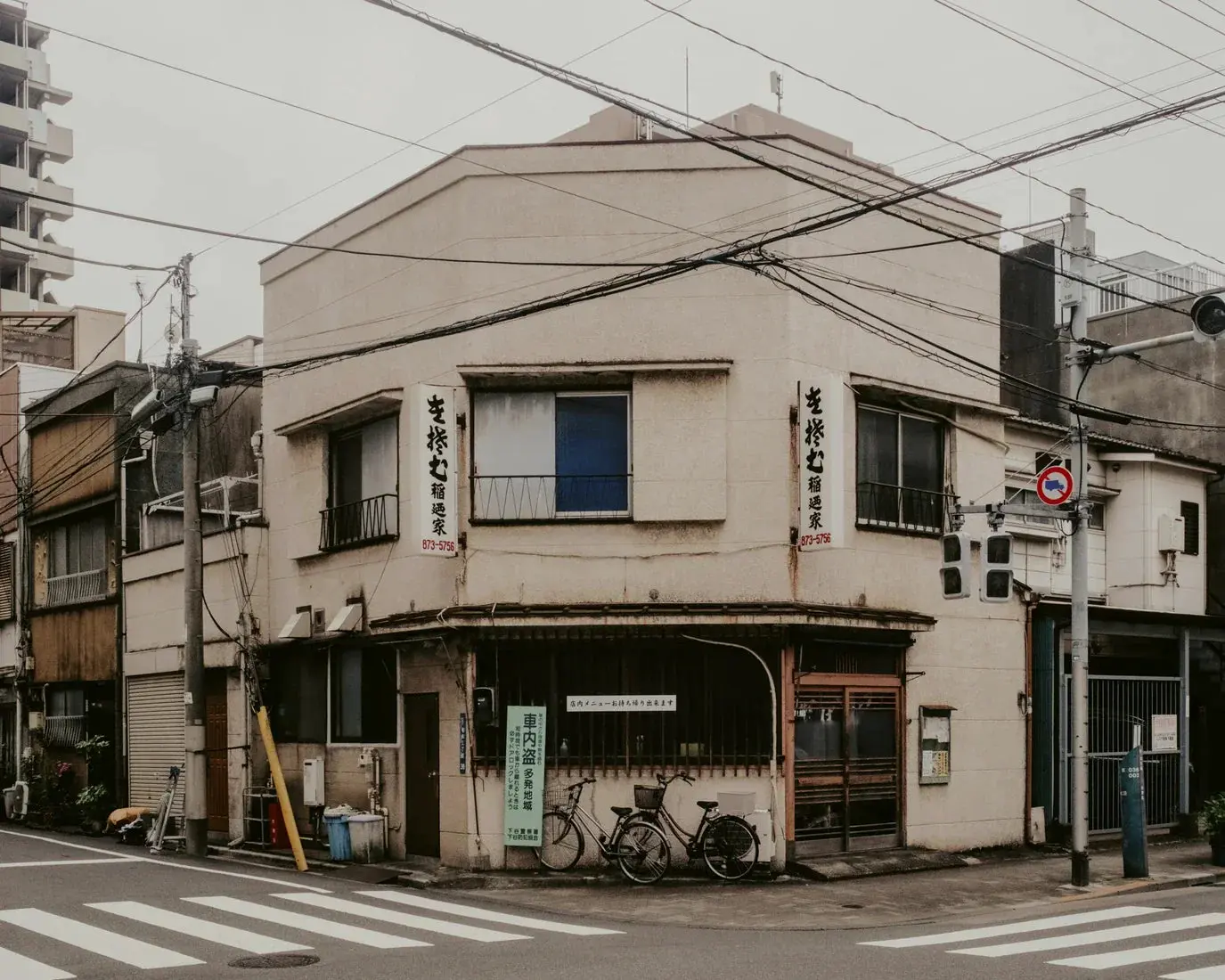 Japanese Corner Shop - Image 2