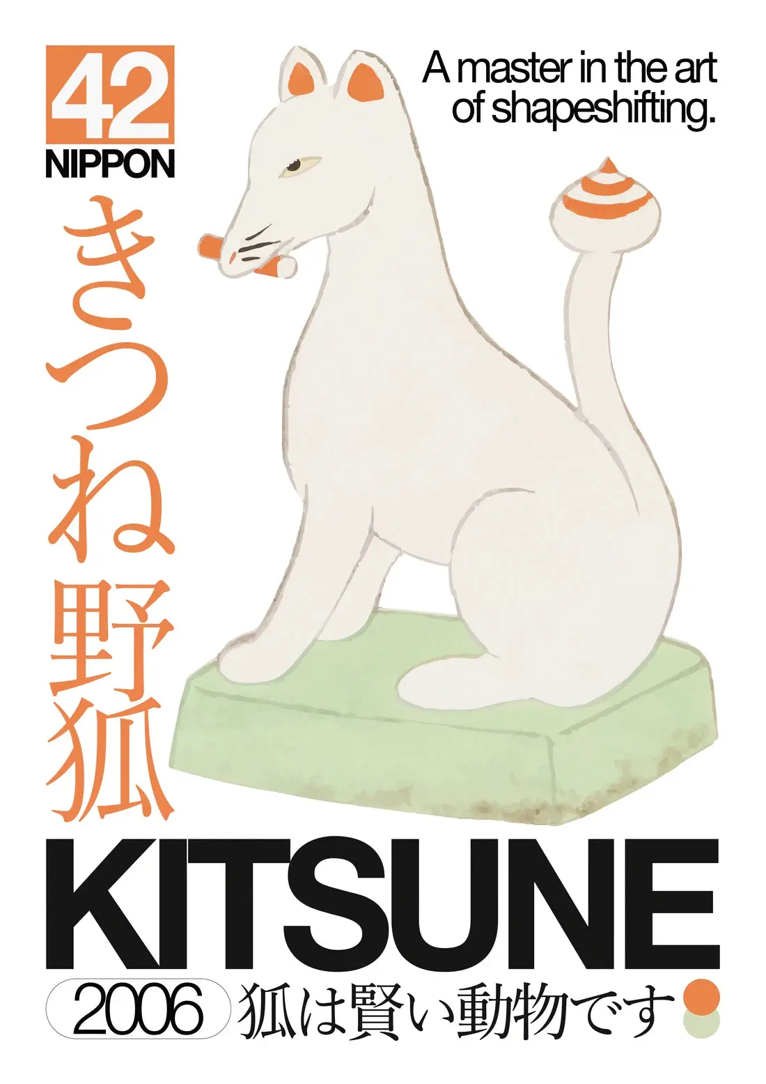 Japanese Fox - Image 2