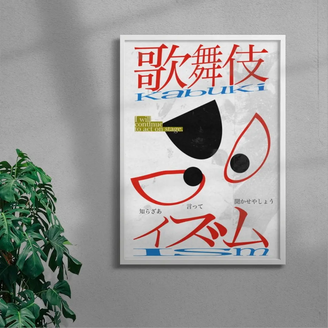 Kabuki Ism - Image 4