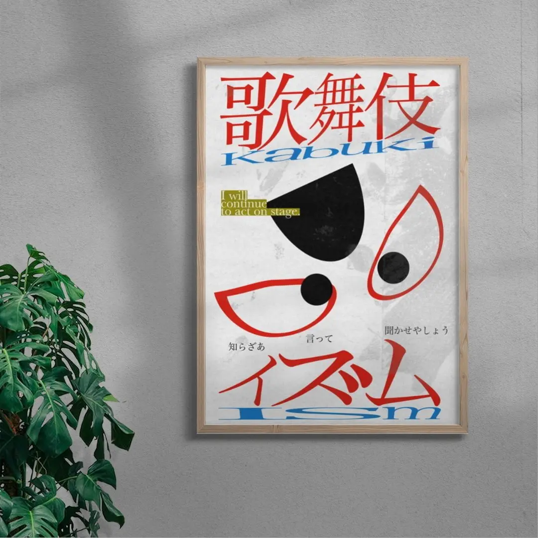 Kabuki Ism - Image 5