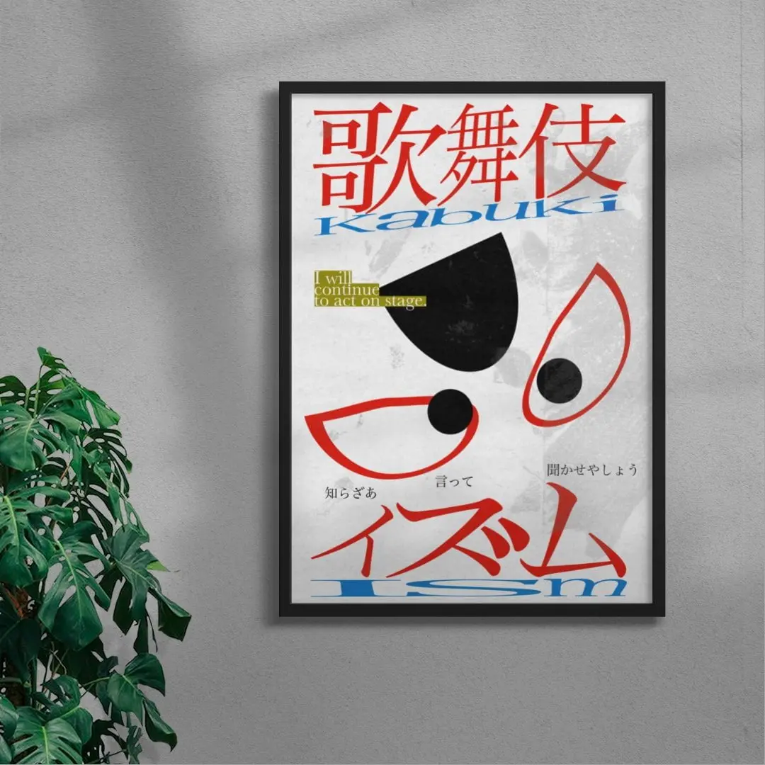 Kabuki Ism - Image 4