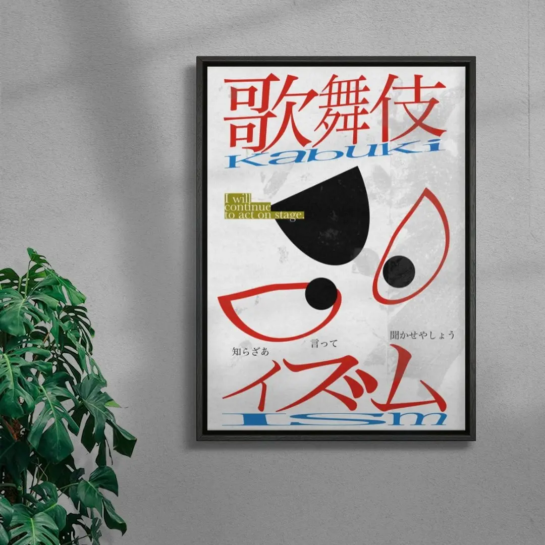 Kabuki Ism - Image 3