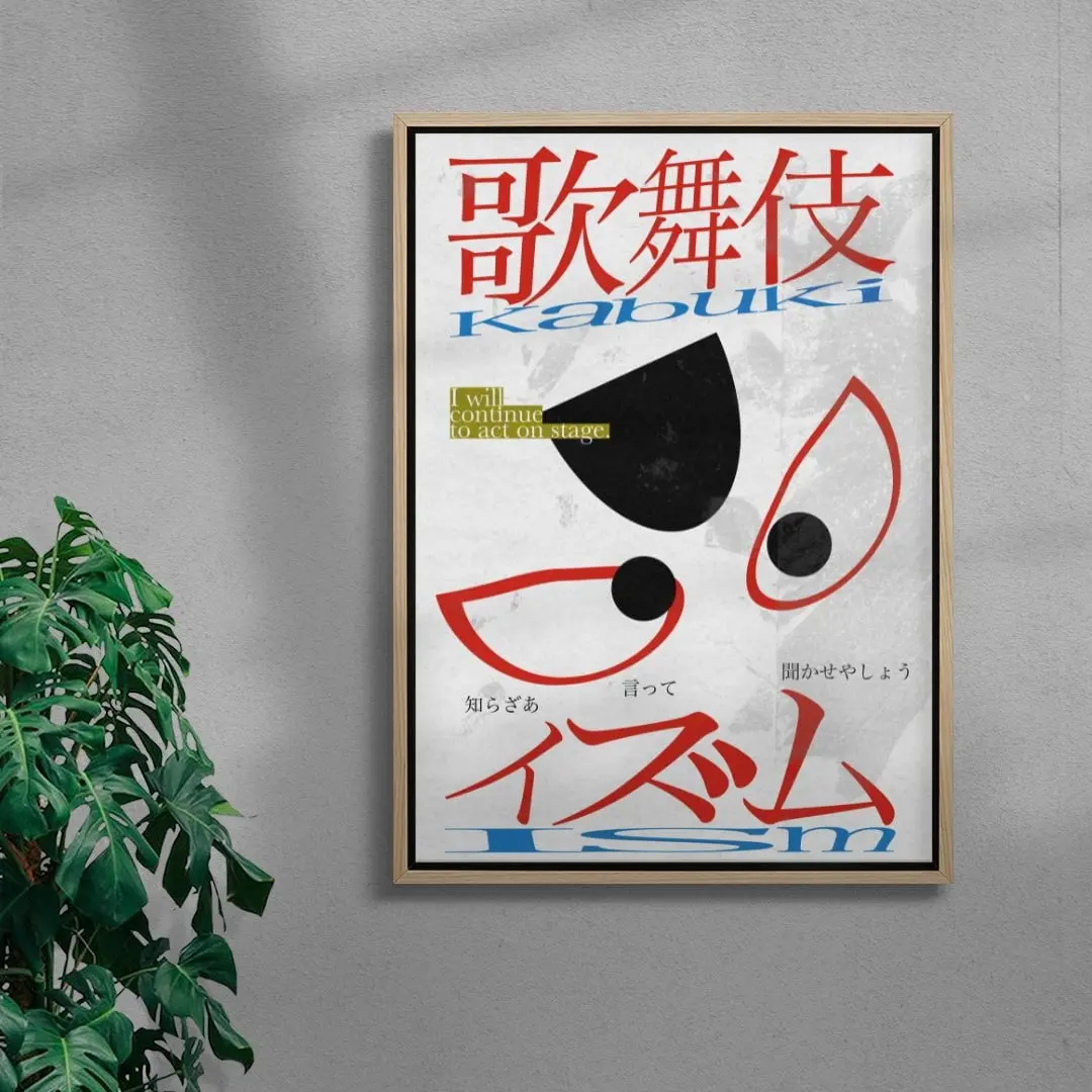 Kabuki Ism - Image 4