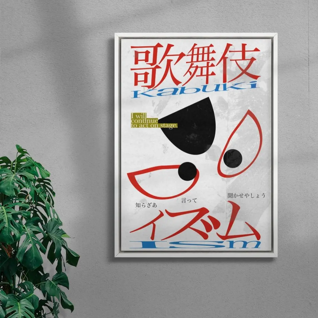 Kabuki Ism - Image 5