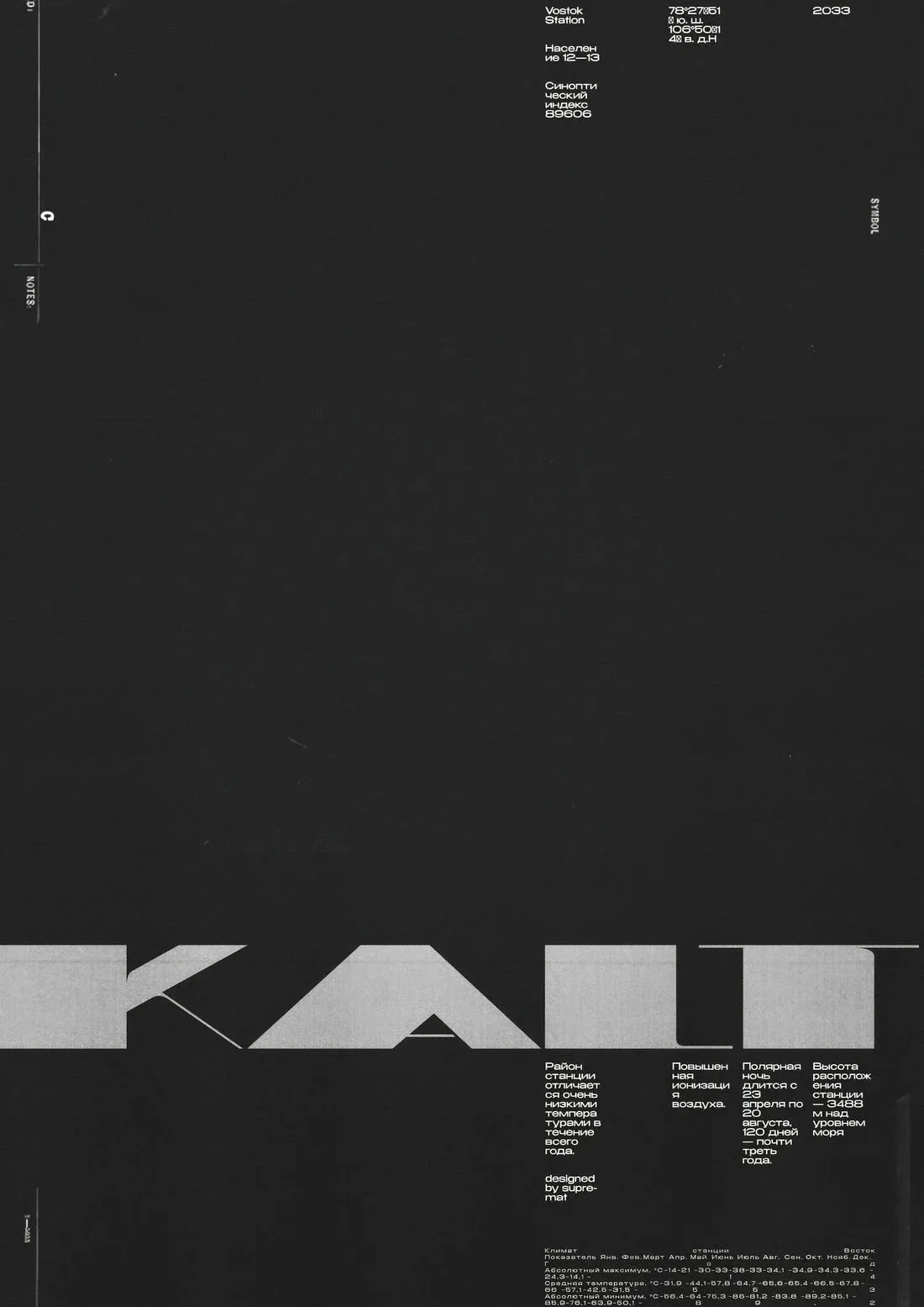KALT - Image 2