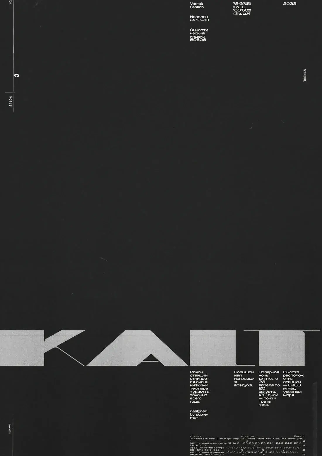 KALT - Image 2