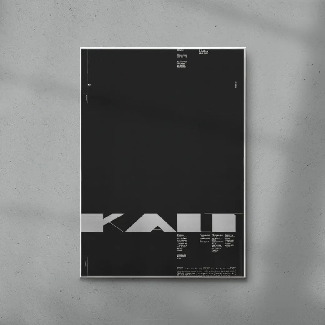 KALT - Image 6