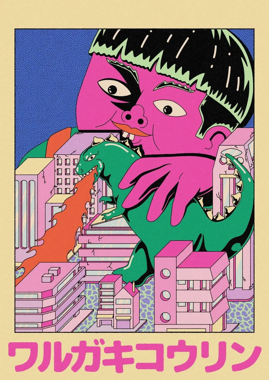 Kid Kaiju - Image 2