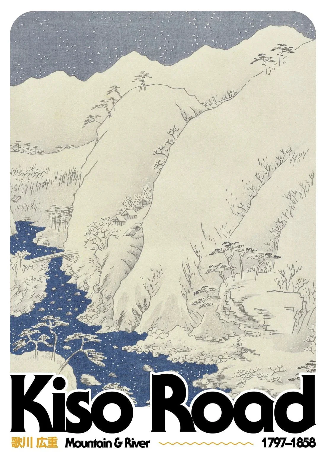 Kiso Road - Image 2