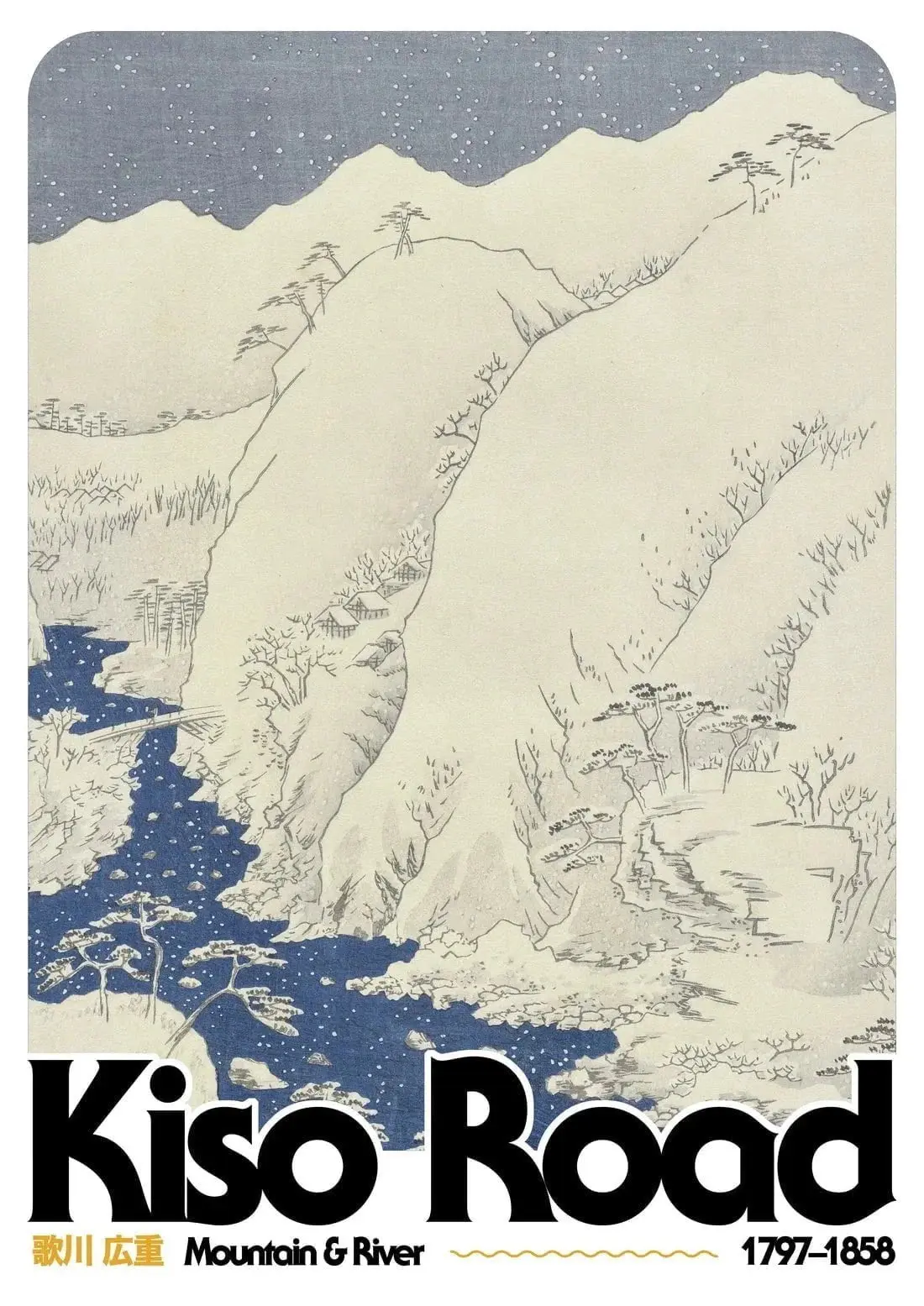 Kiso Road - Image 2