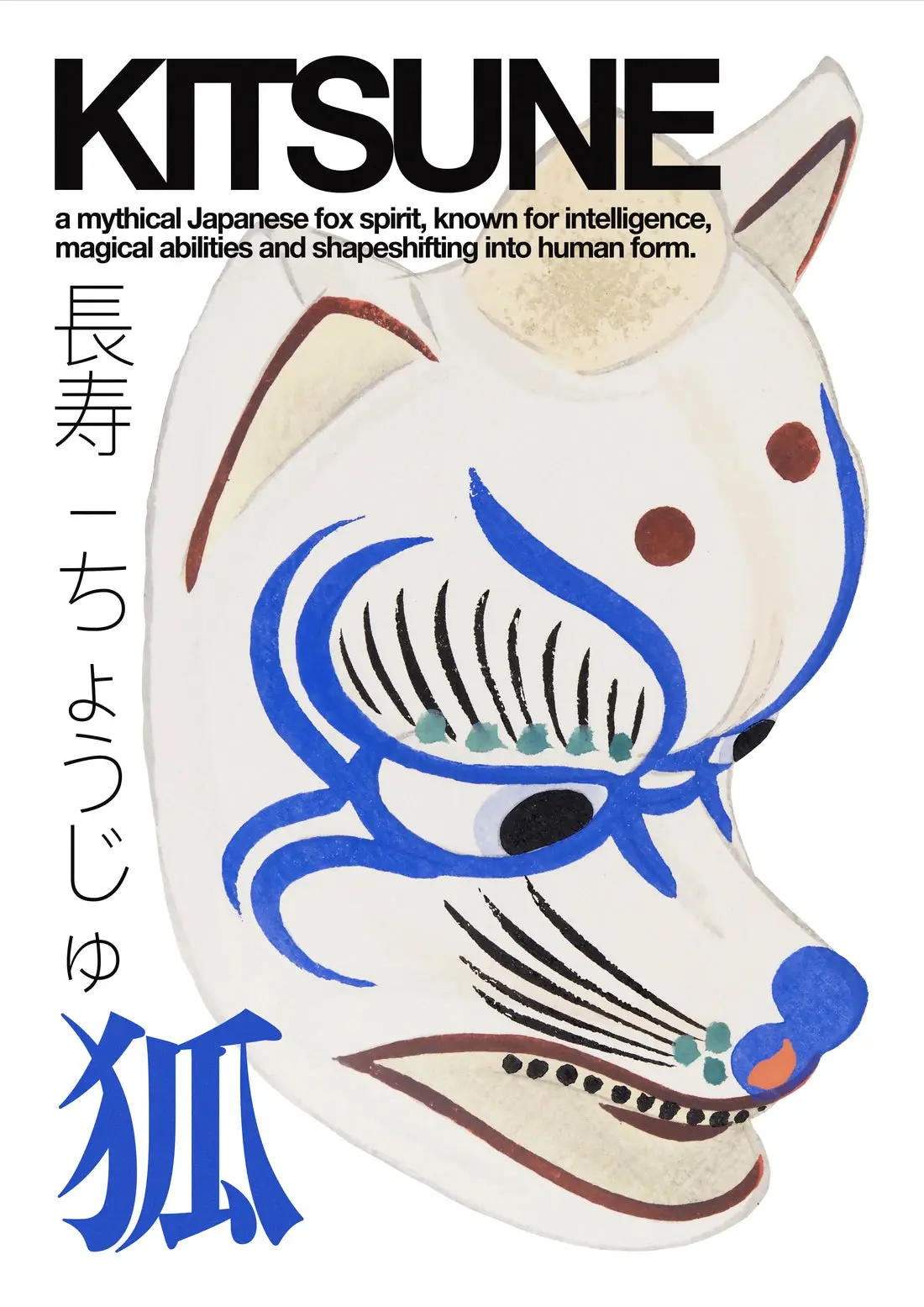 Kitsune - Image 2