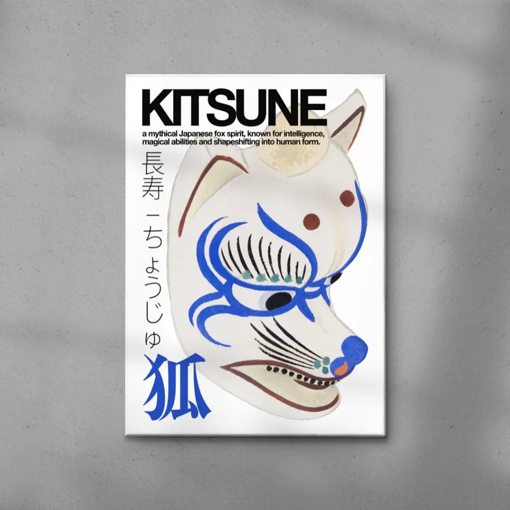 Kitsune - Image 3