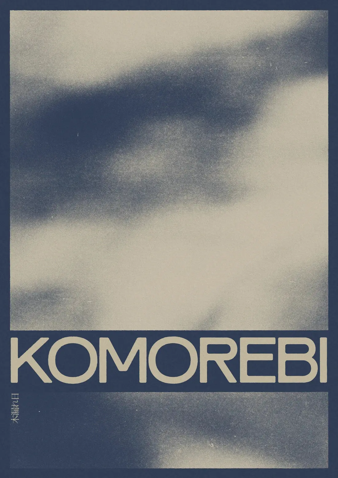 Komorebi - Image 2