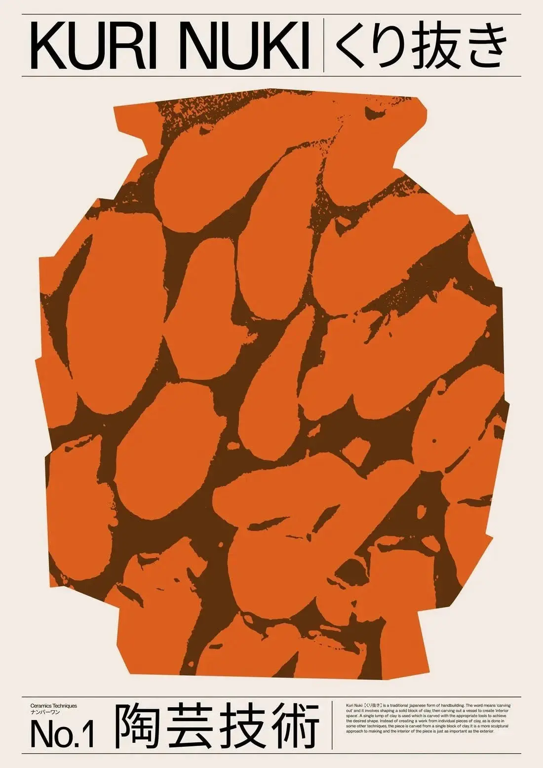Kurinuki - Image 2
