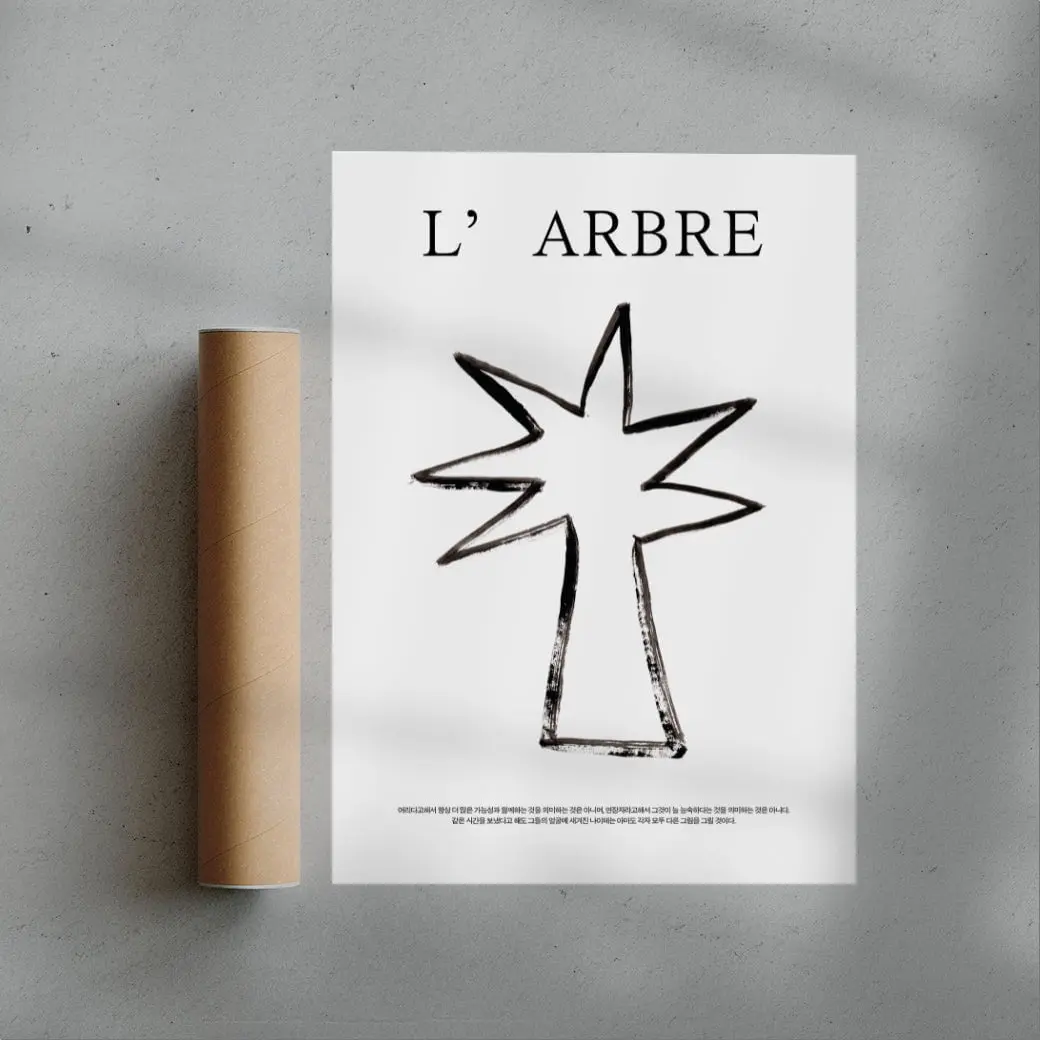 L'ARBRE - Image 2