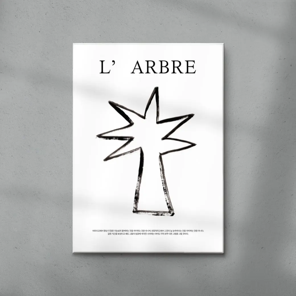 L'ARBRE - Image 6