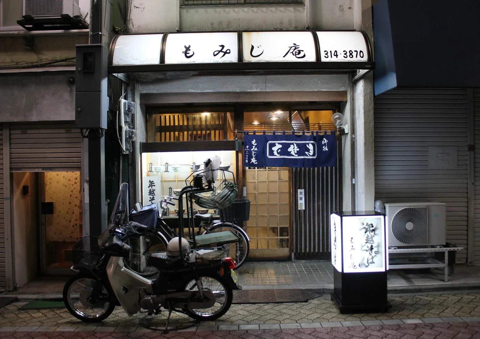Late Night Stroll - Image 2